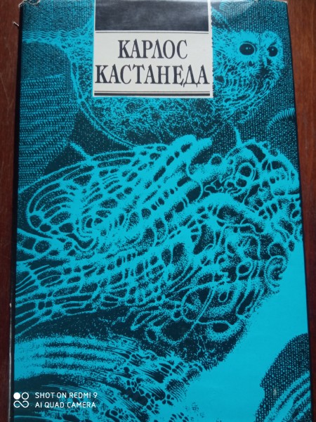 Сила безмолвия