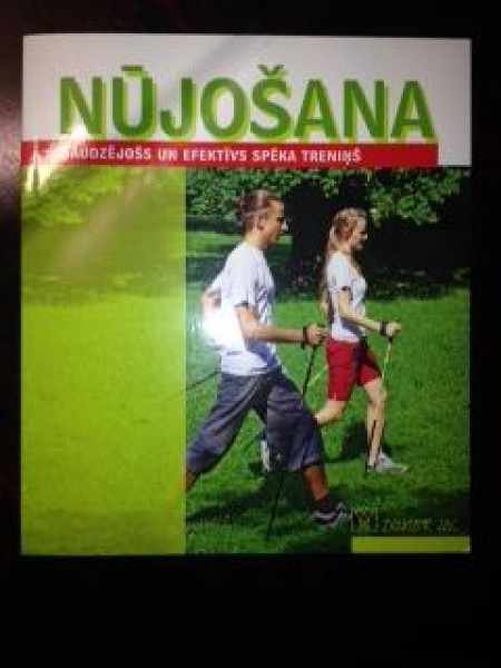 Nūjošana