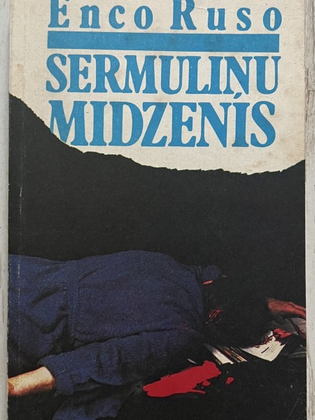 Sermuliņu midzenis