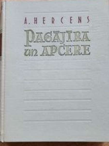 Pagājība un apcere I