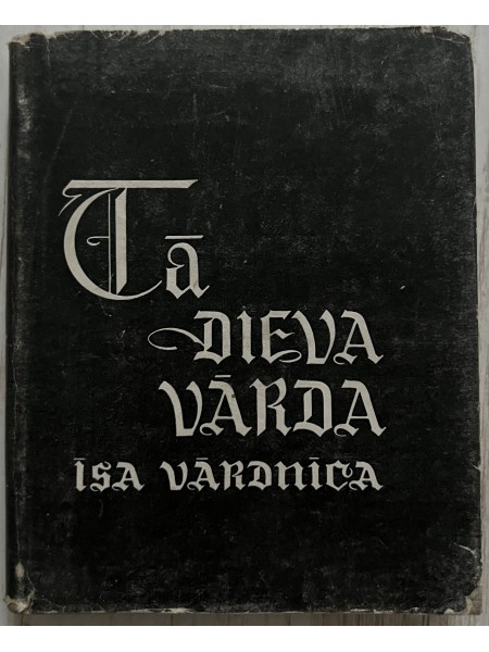 Tā Dieva vārda īsa vārdnīca