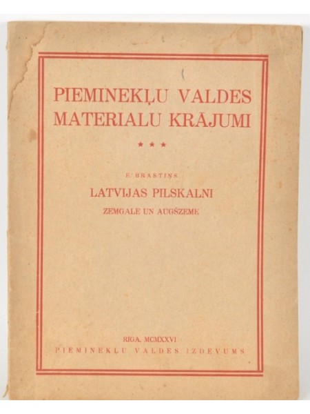 Latvijas pilskalni. Zemgale un Augšzeme Au