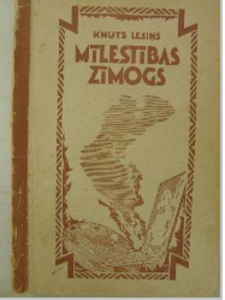 Mīlestības zīmogs