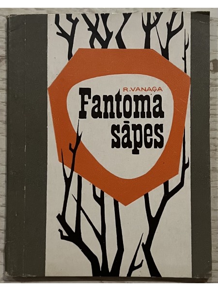 Fantoma sāpes