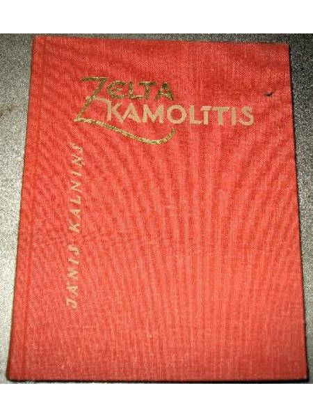 Zelta kamolītis