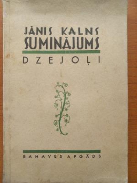 Suminājums
