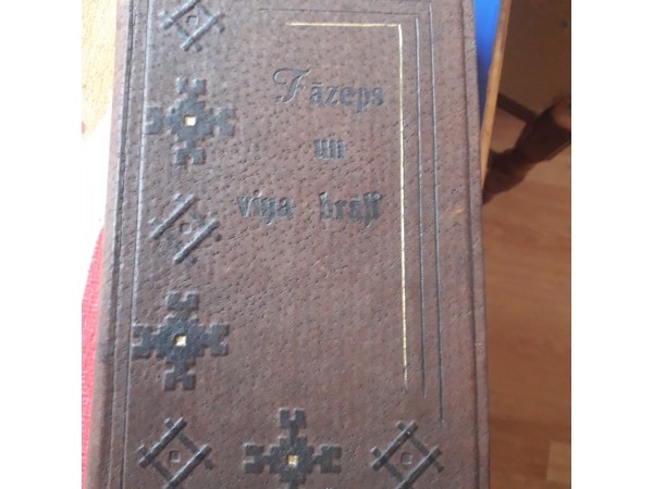 Jāzeps un viņa brāļi