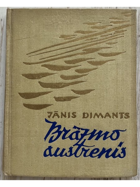 Brāzmo austrenis