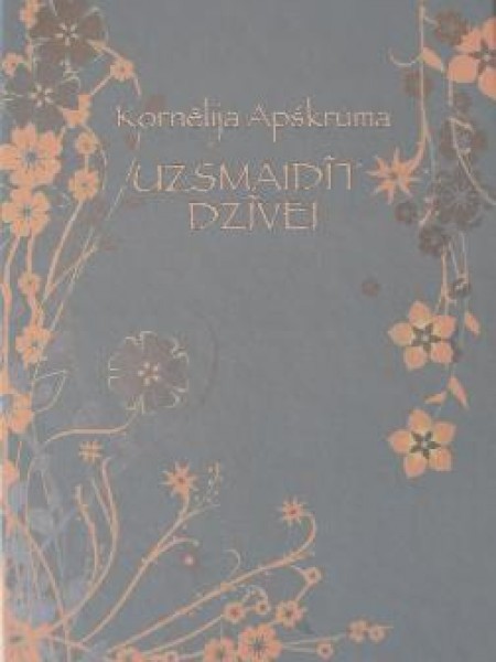 Uzsmaidīt dzīvei/Ieskats dienasgrāmatā: dzeja