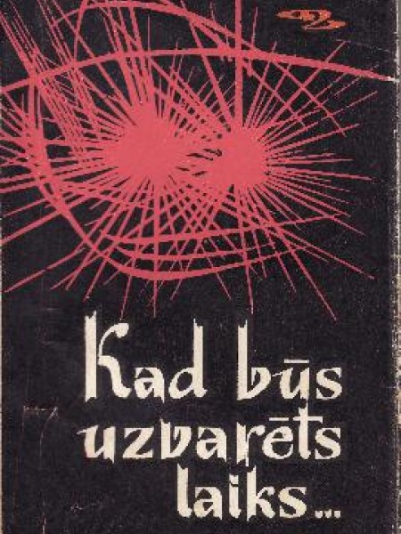 Kad būs uzvarēts laiks...