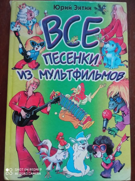 Все песенки из мультфильмов