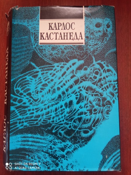 Сила безмолвия