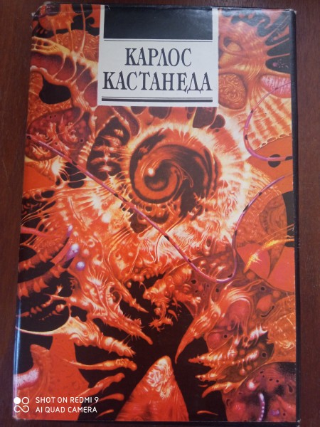 Сказки о силе