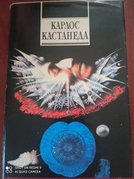 Искусство сновидения