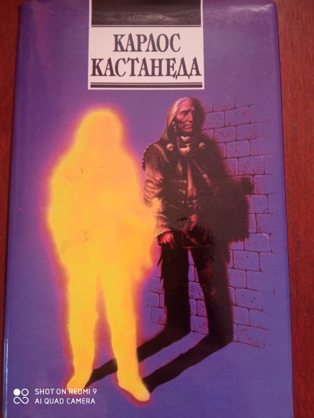 Активная сторона бесконечности