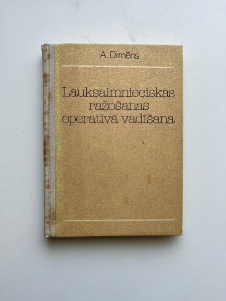 Lauksaimniecības ražošanas operatīvā vadīšana