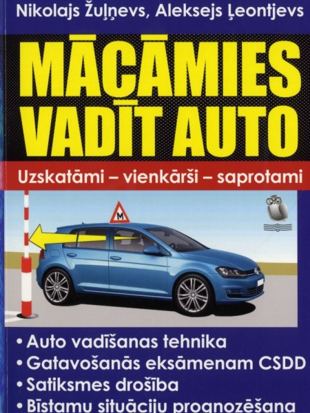 Mācāmies vadīt auto