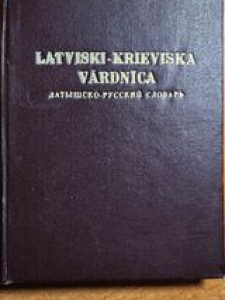 Latviski- krieviska  vārdnīca