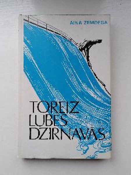 Toreiz Lubes dzirnavās