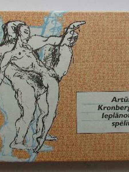 Ieplānotā spēlīte