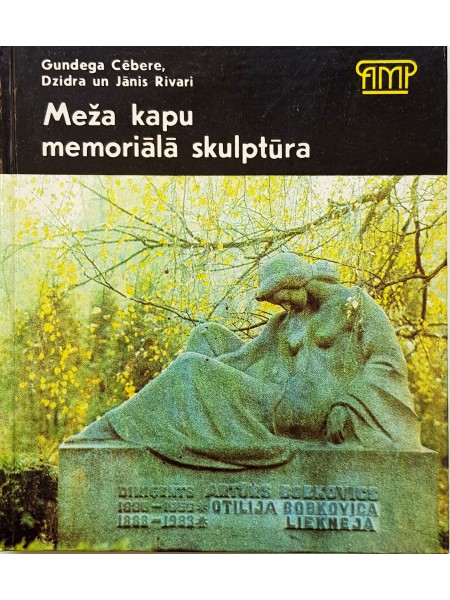Meža kapu memoriālā skulptūra