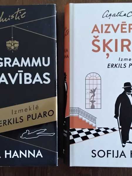 Monogrammu slepkavības | Aizvērtais šķirsts