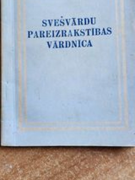 Svešvārdu pareizrakstība vārdnīca