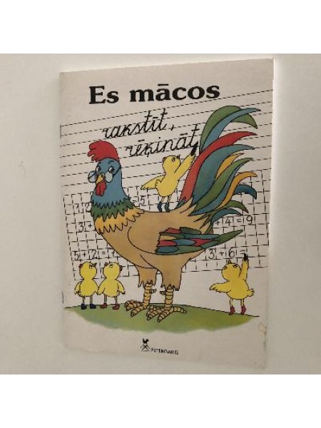 Es mācos rakstīt, rēķināt!