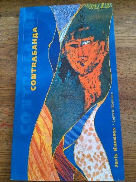 Contrabanda
