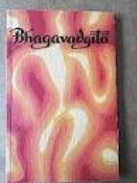 Bhagavadgītā