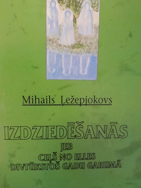 Izdziedēšanās jeb Ceļš no elles divtūkstoš gadu garumā