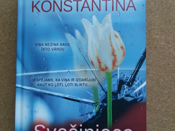 Svešiniece spogulī