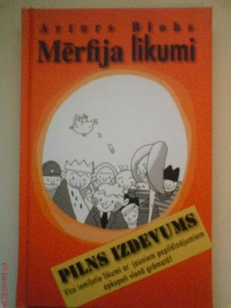 Mērfija likumi pilns izdevums