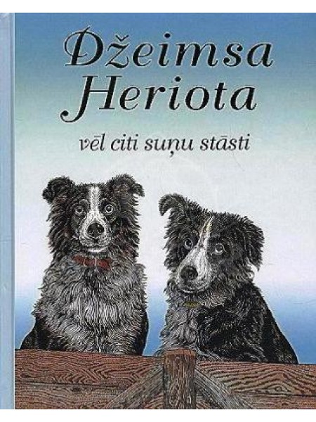 Džeimsa Heriota vēl citi suņu stāsti