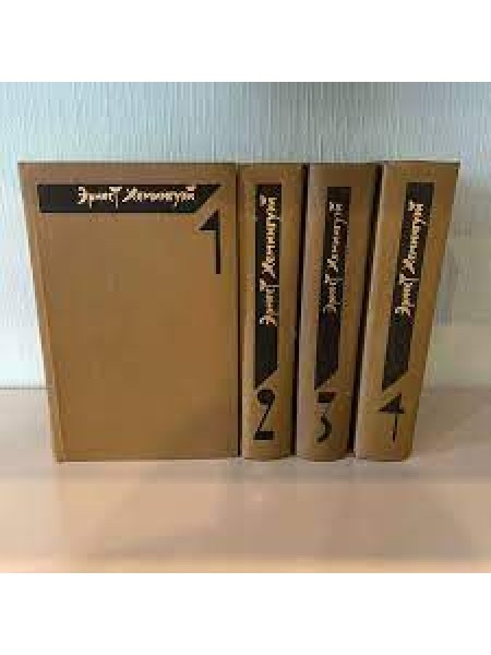 Эрнест Хемингуэй.