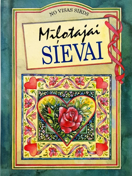 Mīļotajai sievai