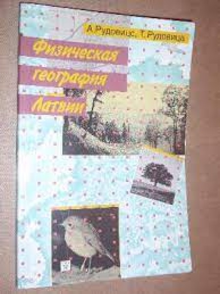 Физическая география ЛатФизическая география Латвии