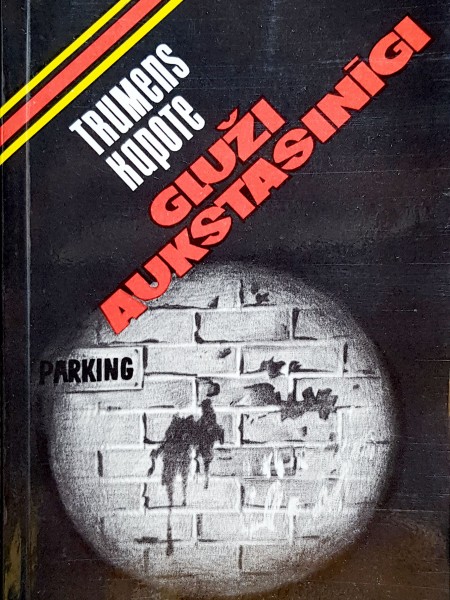 Gluži aukstasinīgi