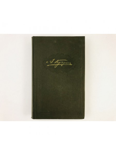 Рассказы и повести