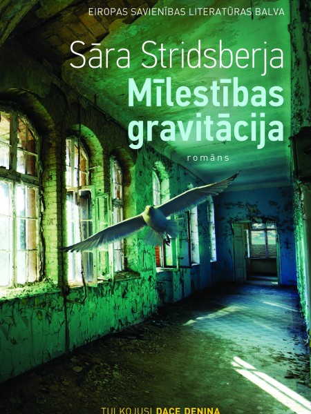 Mīlestības gravitācija