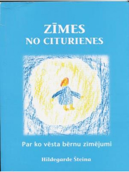 Zīmes no citurienes/Par ko vēsta bērnu zīmējumi
