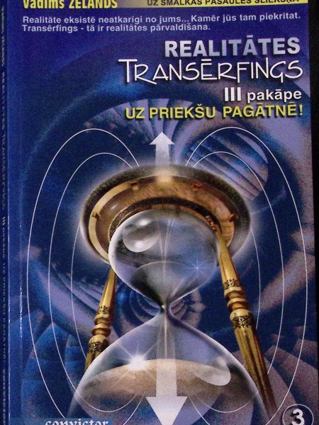 Realitātes transfērings 3. pakāpe, uz priekšu pagātnē!