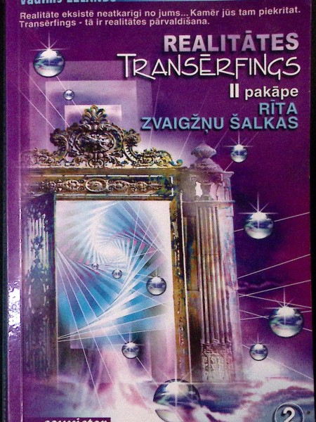 Realitātes transfērings 2. pakāpe, Rīta zvaigžņu šalkas