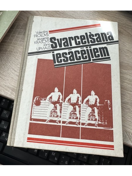 Svarcelšana iesācējiem