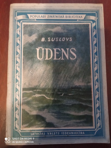 Ūdens