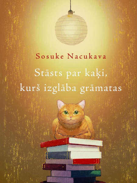 Stāsts par kaķi, kurš izglāba grāmatas