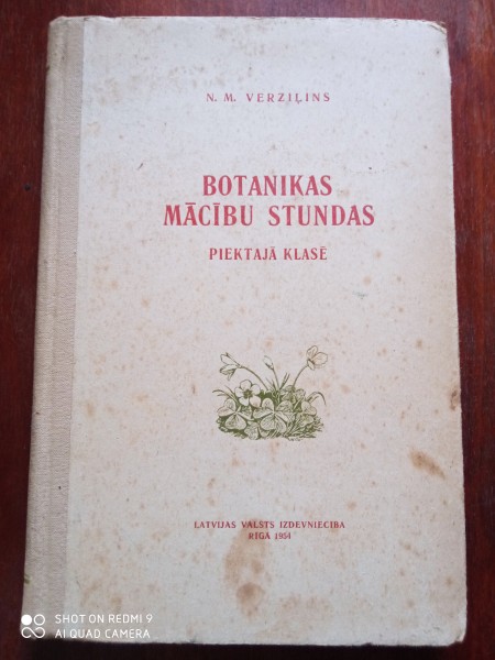 Botanikas mācību stundas.  Piektajā klasē