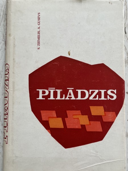 Pīlādzis