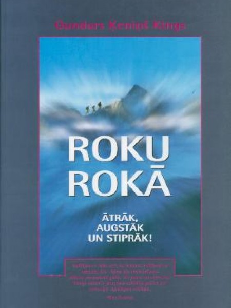 Roku rokā