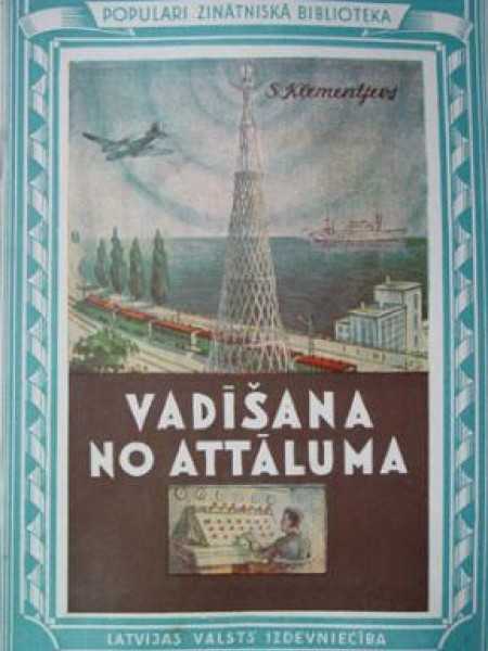 Vadīšana no attāluma
